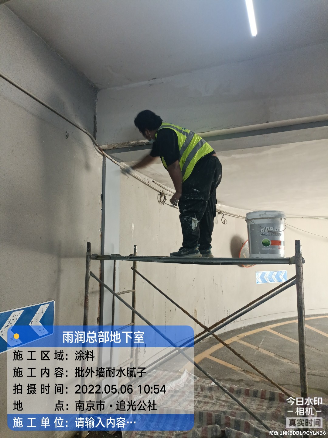 宣恩地下室车库修缮案例