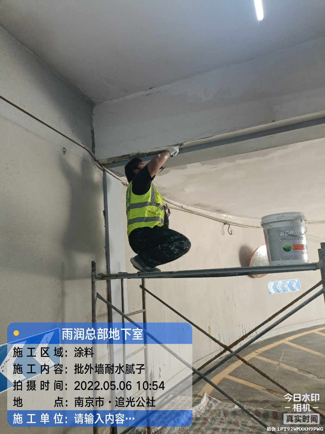 宣恩地下伸缩缝渗水渗漏治理