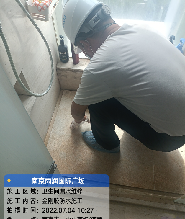 宣恩家庭卫生间渗水的处理与维护方法