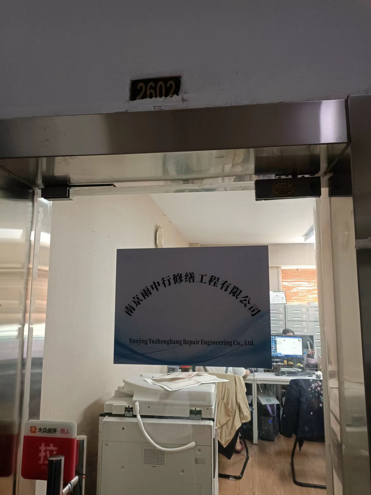 宣恩第三方房屋维修单位