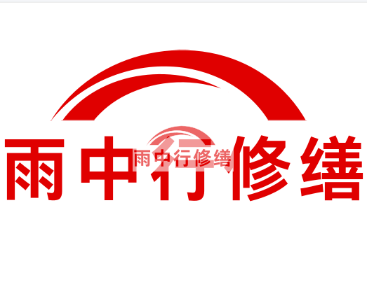 宣恩房屋漏水找专业的防水公司